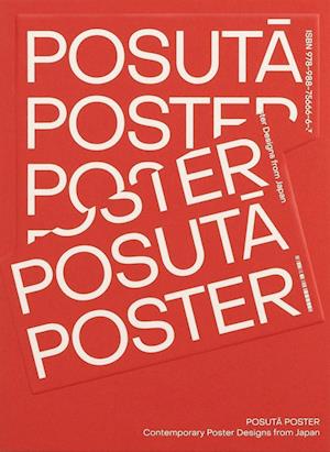 Amp Posuta Posteramp Victionary Bog - Victionary Plakater  - 9789887566663
