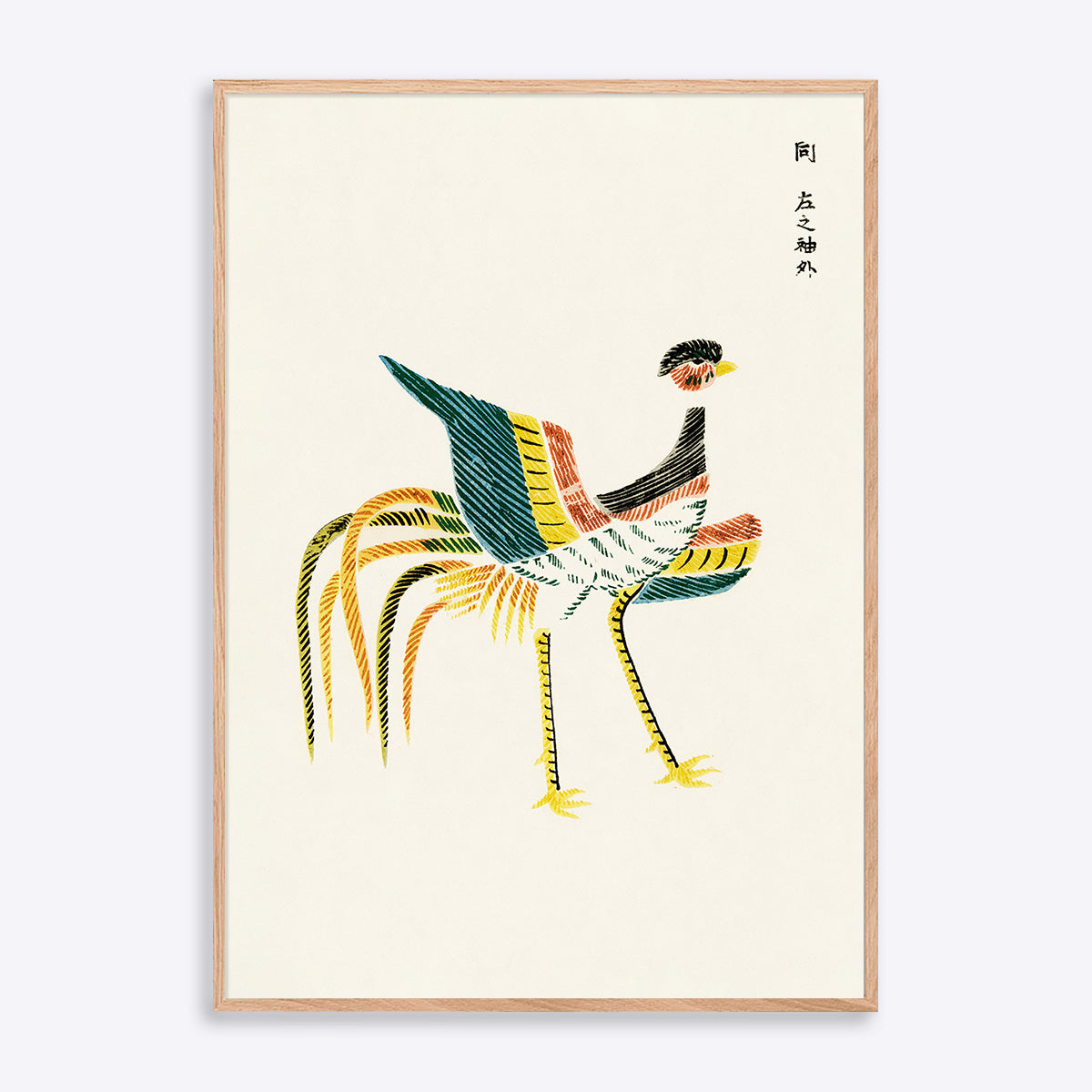 Yatsuo Tsubaki Crane - Poster Society Plakater