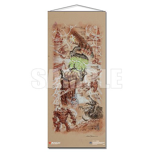 Magic: The Gathering Wall Scroll Plakat Dominaria Saga: The Antiquities War Poster Ultra Pro 86869 - !andet Plakater  - 0074427868697