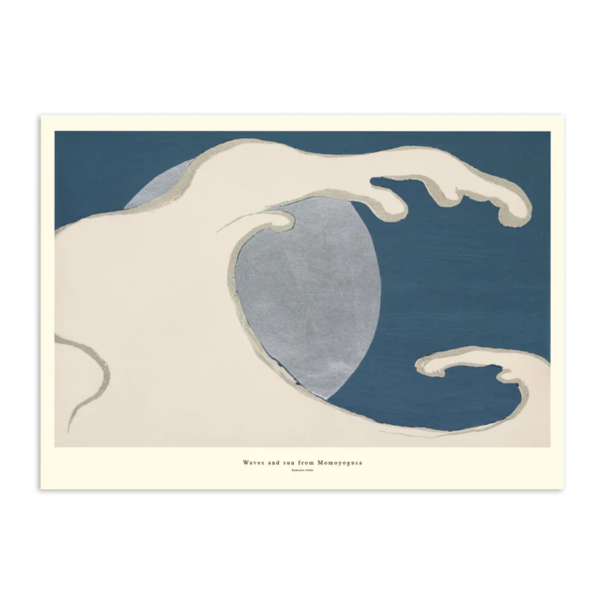 Waves And Sun 50x70cm Plakat Atelier - Plakater