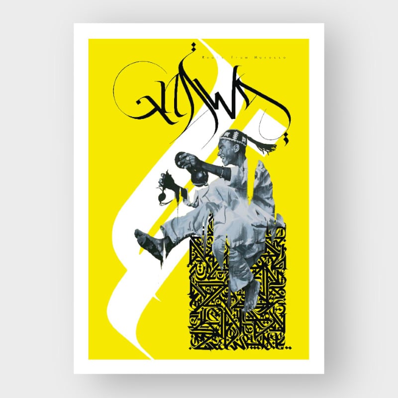 Marokkansk Plakat Gnawa 30x40 - Tibladin Plakater