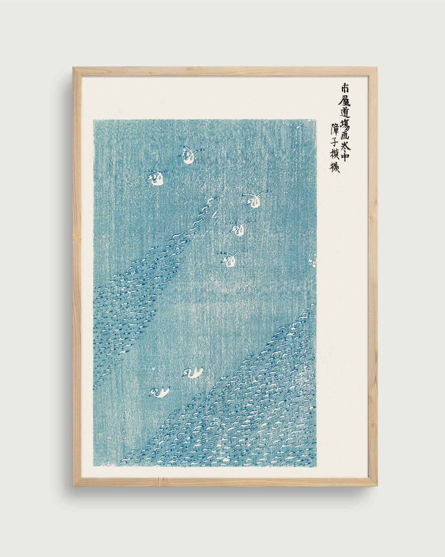 Taguchi Tomoki Størrelse 70x100 Akustikprint Inkl Egetræsramme Taishampx14d - Plakater