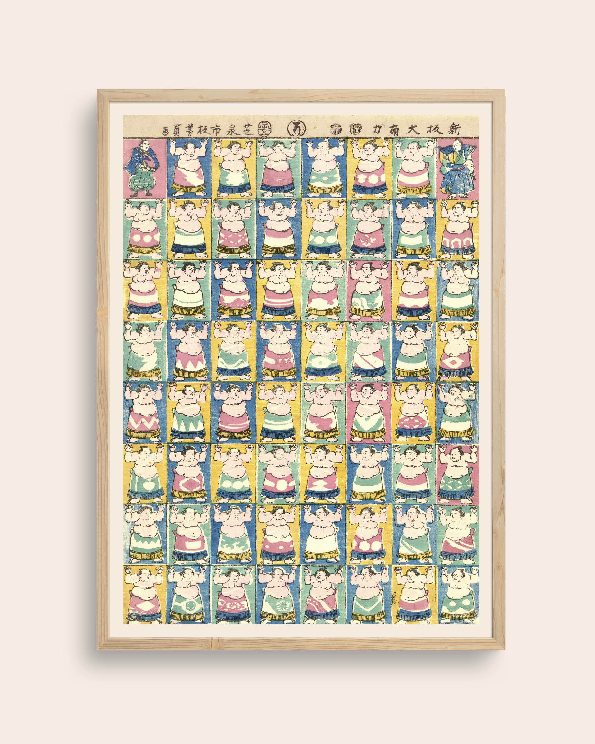 Rikishi Træsnit Ukiyo Størrelse Seramikku - Seramikku Plakater