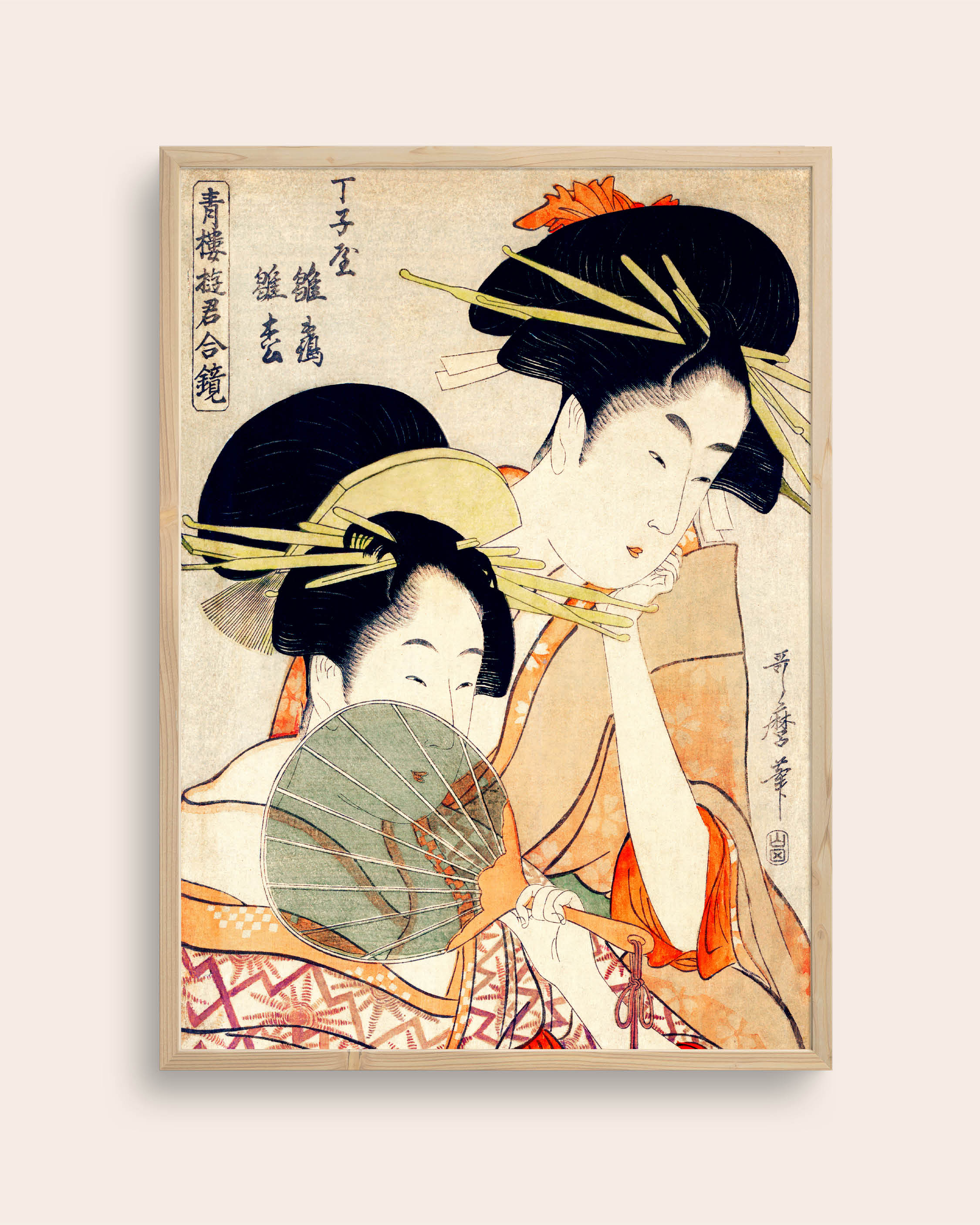 Uchiwa Træsnit Ukiyo Størrelse Seramikku - Seramikku Plakater