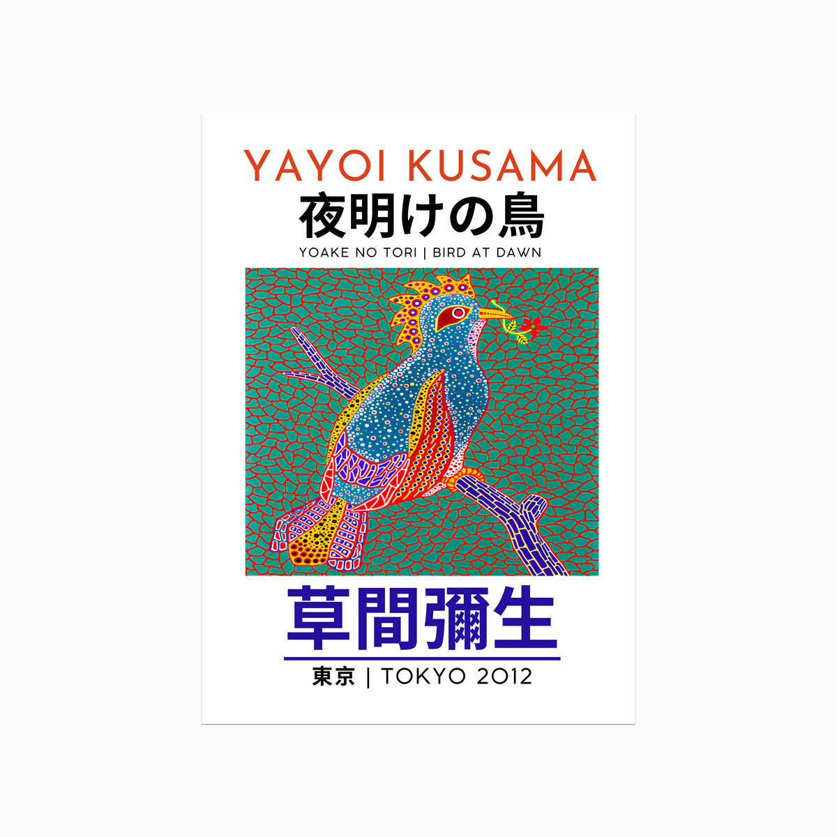 Yayoi Kusama Plakat Bird Dawn - Designplakater Plakater